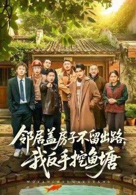 时光代理人