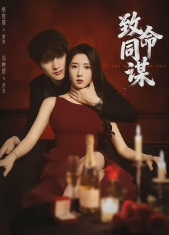 华尔街之狼2